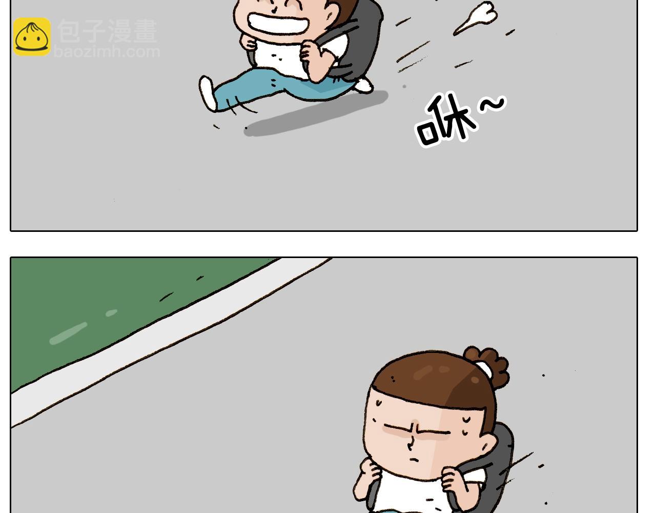 叫我森先生韩漫全集-第242话 万水千山总是情无删减无遮挡章节图片 