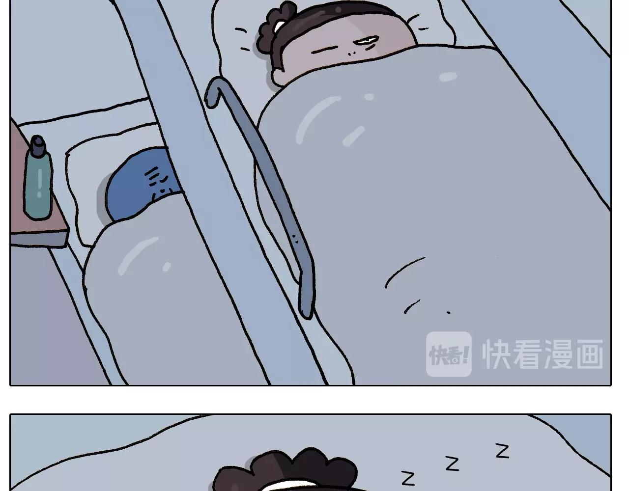 叫我森先生韩漫全集-第242话 万水千山总是情无删减无遮挡章节图片 