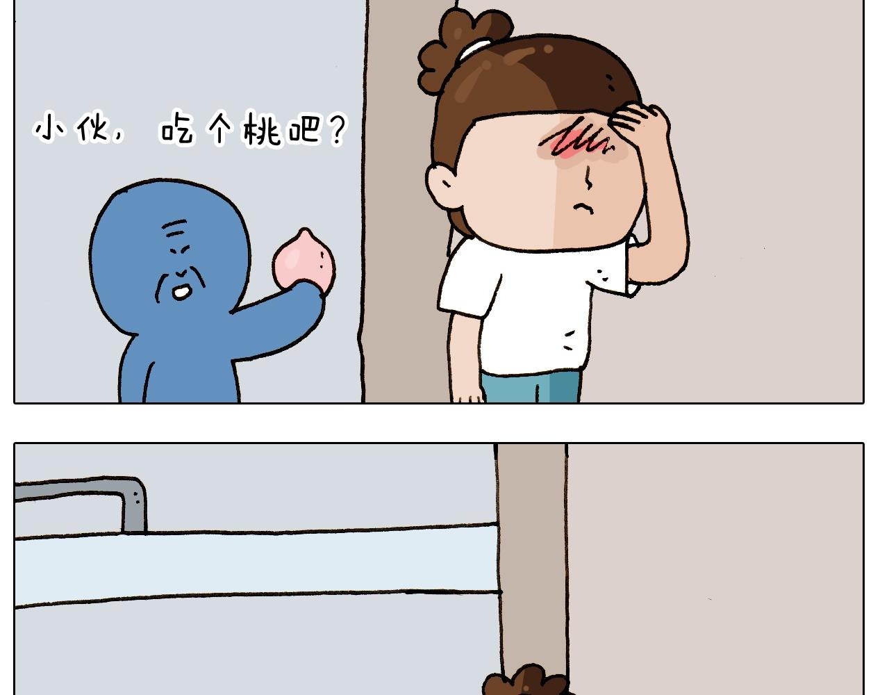 叫我森先生韩漫全集-第242话 万水千山总是情无删减无遮挡章节图片 