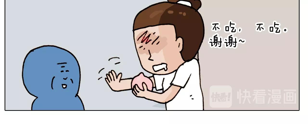 叫我森先生韩漫全集-第242话 万水千山总是情无删减无遮挡章节图片 