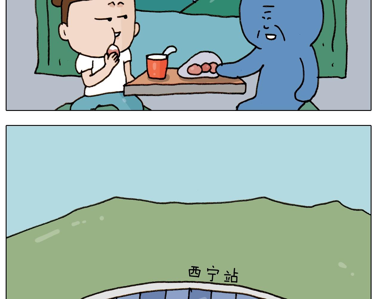 叫我森先生韩漫全集-第242话 万水千山总是情无删减无遮挡章节图片 