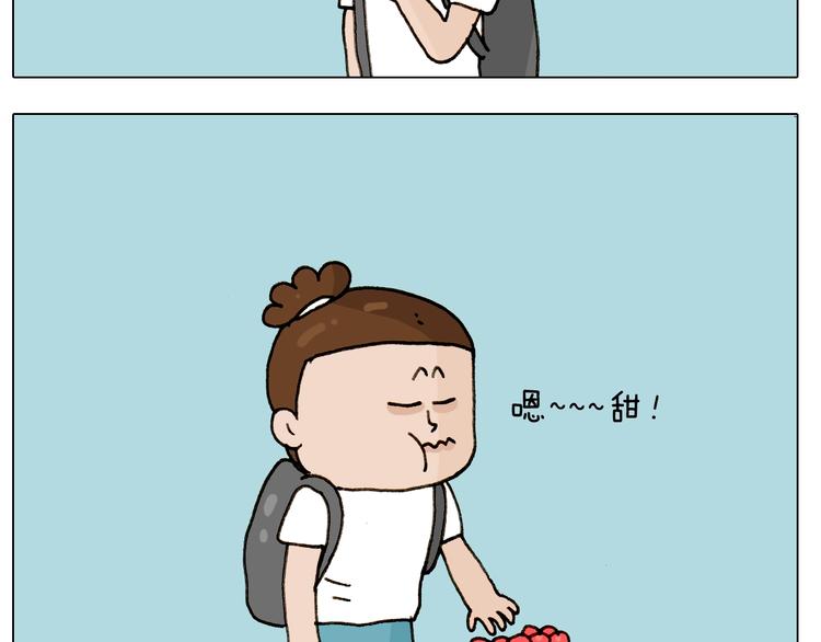叫我森先生韩漫全集-第242话 万水千山总是情无删减无遮挡章节图片 