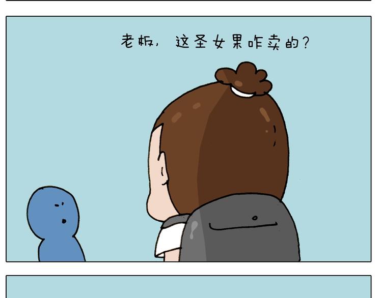 叫我森先生韩漫全集-第242话 万水千山总是情无删减无遮挡章节图片 