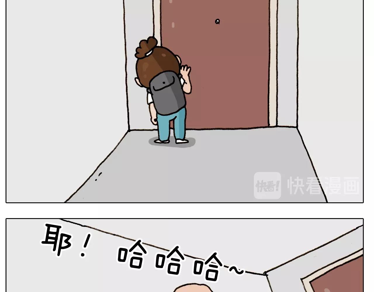 叫我森先生韩漫全集-第242话 万水千山总是情无删减无遮挡章节图片 