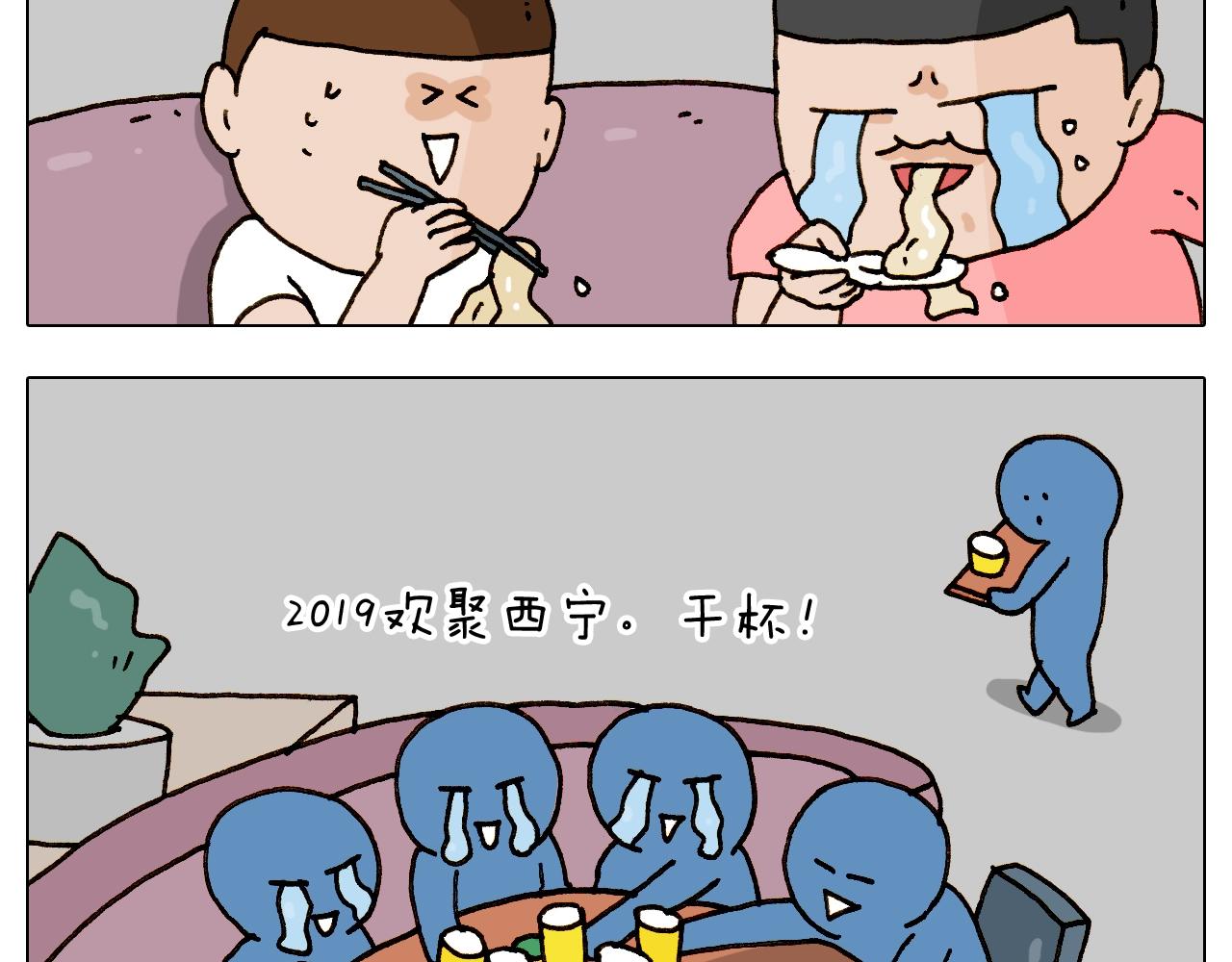 叫我森先生韩漫全集-第243话 执念于吃瓜无删减无遮挡章节图片 