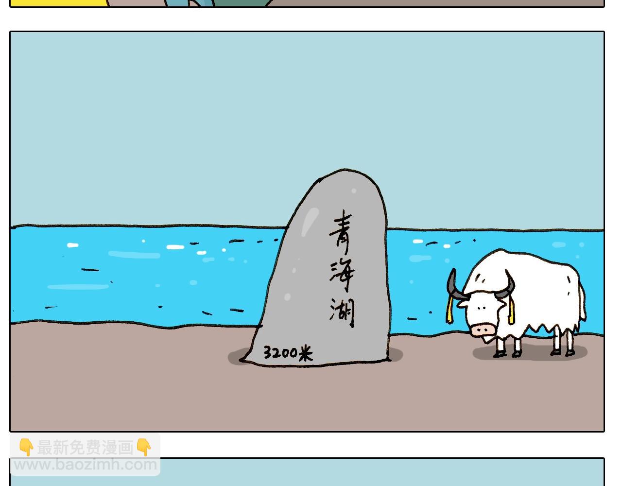 叫我森先生韩漫全集-第243话 执念于吃瓜无删减无遮挡章节图片 