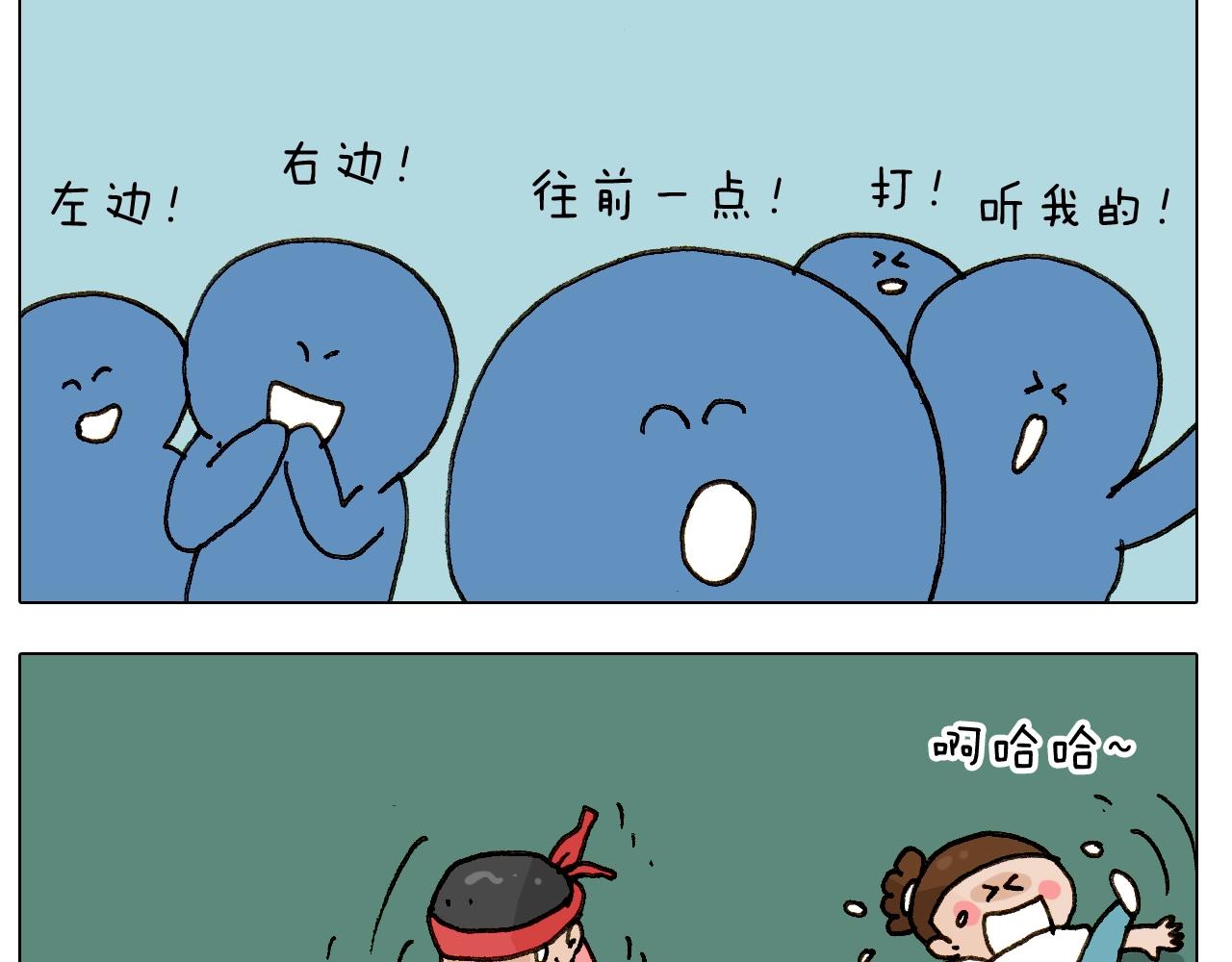 叫我森先生韩漫全集-第243话 执念于吃瓜无删减无遮挡章节图片 