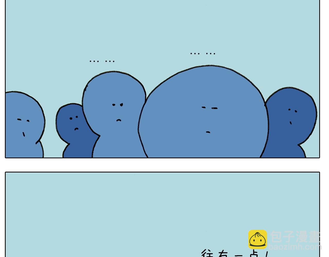 叫我森先生韩漫全集-第243话 执念于吃瓜无删减无遮挡章节图片 