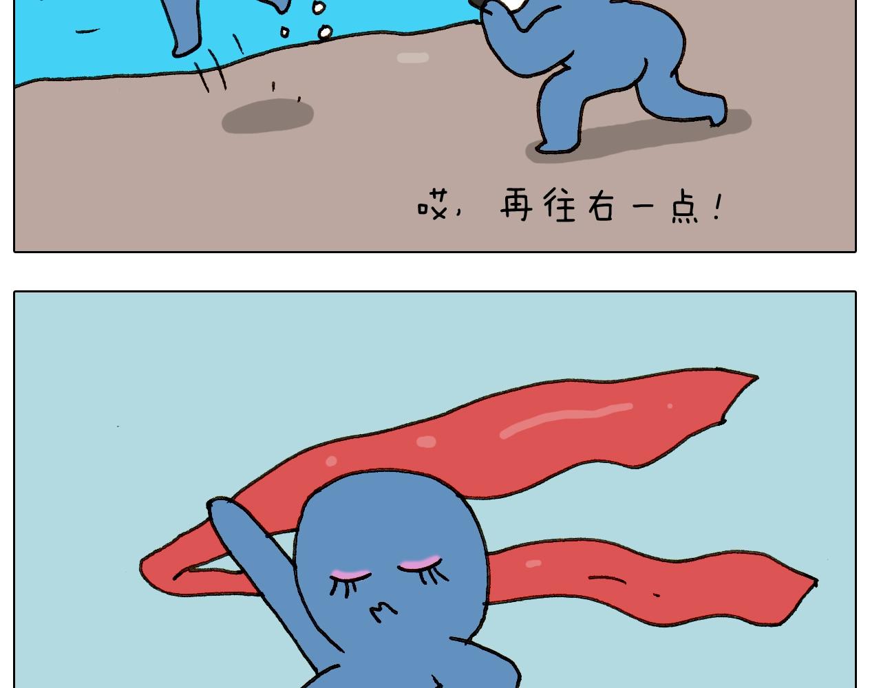 叫我森先生韩漫全集-第243话 执念于吃瓜无删减无遮挡章节图片 