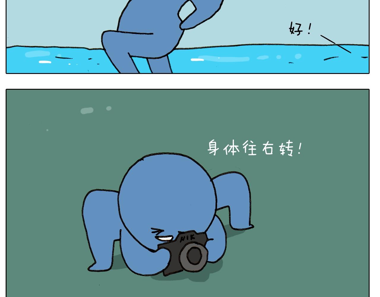 叫我森先生韩漫全集-第243话 执念于吃瓜无删减无遮挡章节图片 
