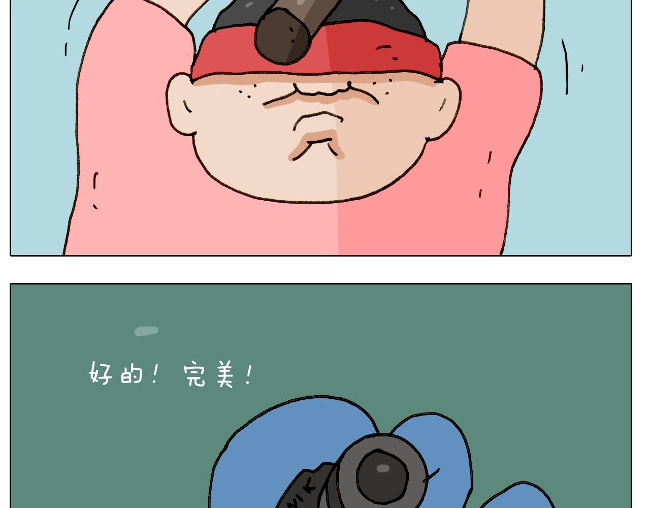叫我森先生韩漫全集-第243话 执念于吃瓜无删减无遮挡章节图片 