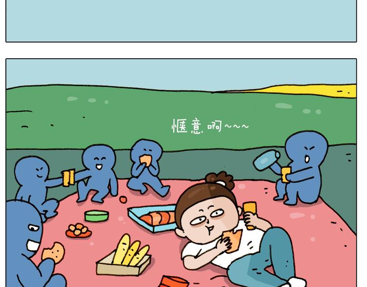 叫我森先生韩漫全集-第243话 执念于吃瓜无删减无遮挡章节图片 
