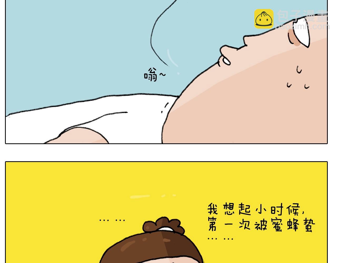 叫我森先生韩漫全集-第244话 有时会想无删减无遮挡章节图片 