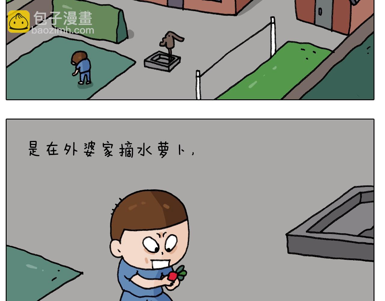 叫我森先生韩漫全集-第244话 有时会想无删减无遮挡章节图片 