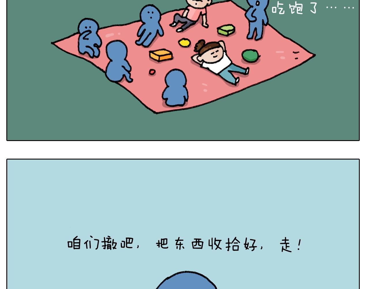 叫我森先生韩漫全集-第244话 有时会想无删减无遮挡章节图片 