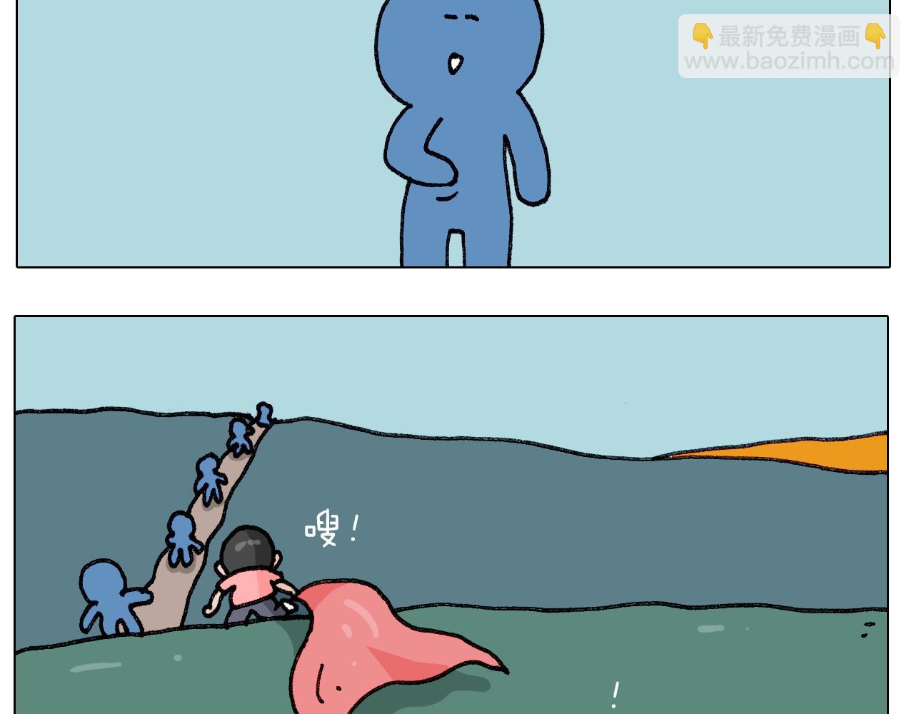 叫我森先生韩漫全集-第244话 有时会想无删减无遮挡章节图片 