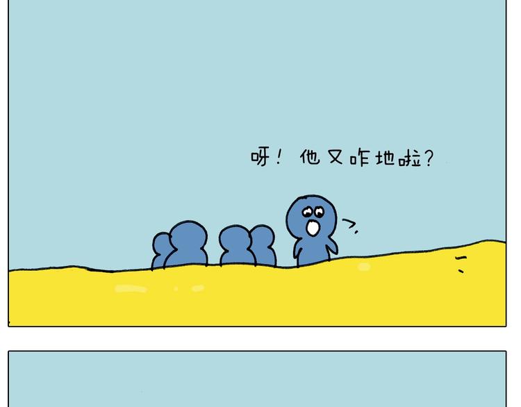 叫我森先生韩漫全集-第244话 有时会想无删减无遮挡章节图片 