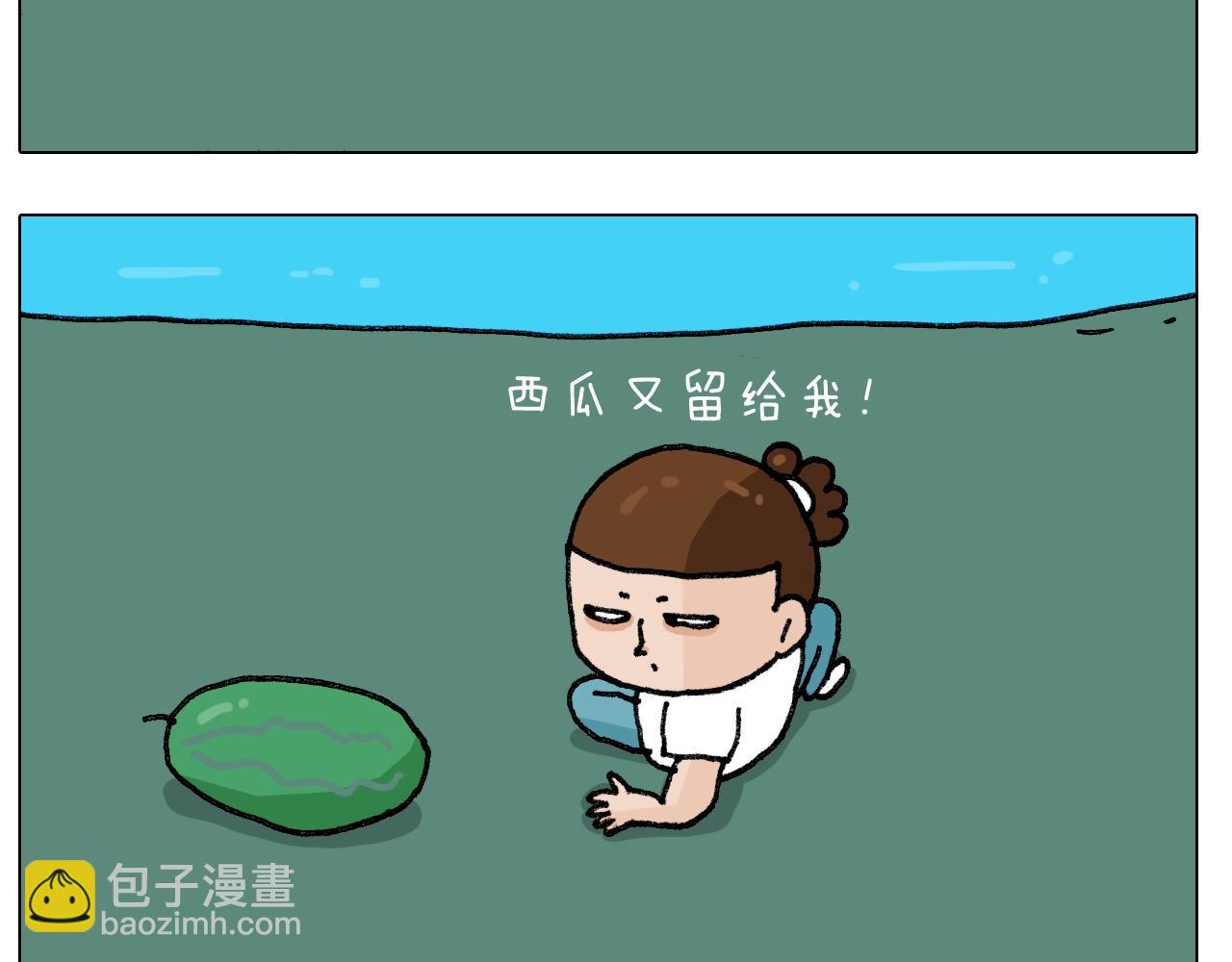 叫我森先生韩漫全集-第244话 有时会想无删减无遮挡章节图片 