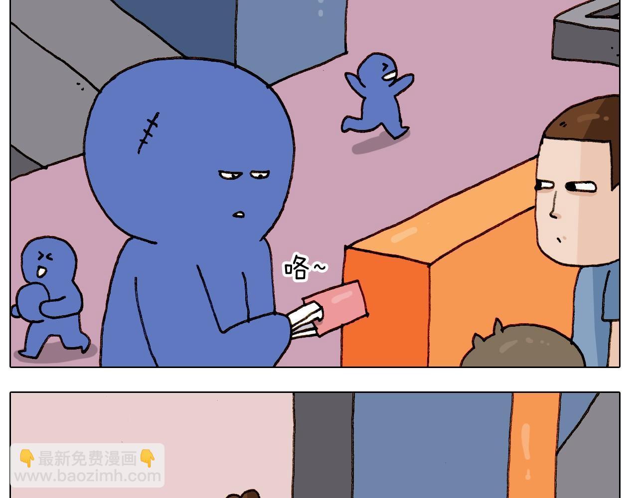 叫我森先生韩漫全集-第245话 爸爸带娃儿无删减无遮挡章节图片 