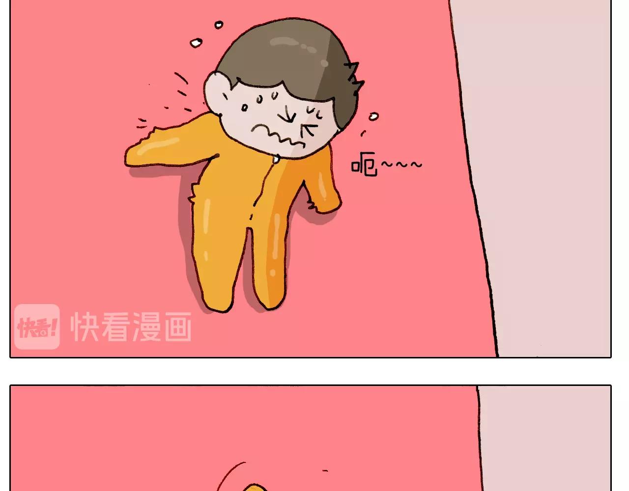 叫我森先生韩漫全集-第245话 爸爸带娃儿无删减无遮挡章节图片 
