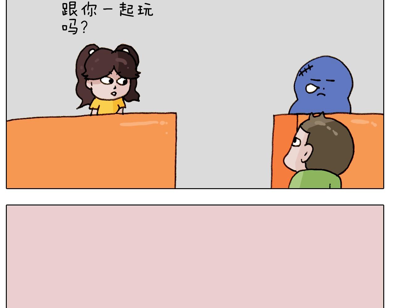 叫我森先生韩漫全集-第245话 爸爸带娃儿无删减无遮挡章节图片 