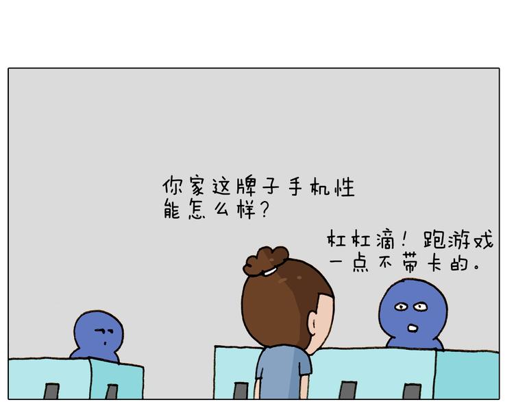 叫我森先生韩漫全集-第245话 爸爸带娃儿无删减无遮挡章节图片 