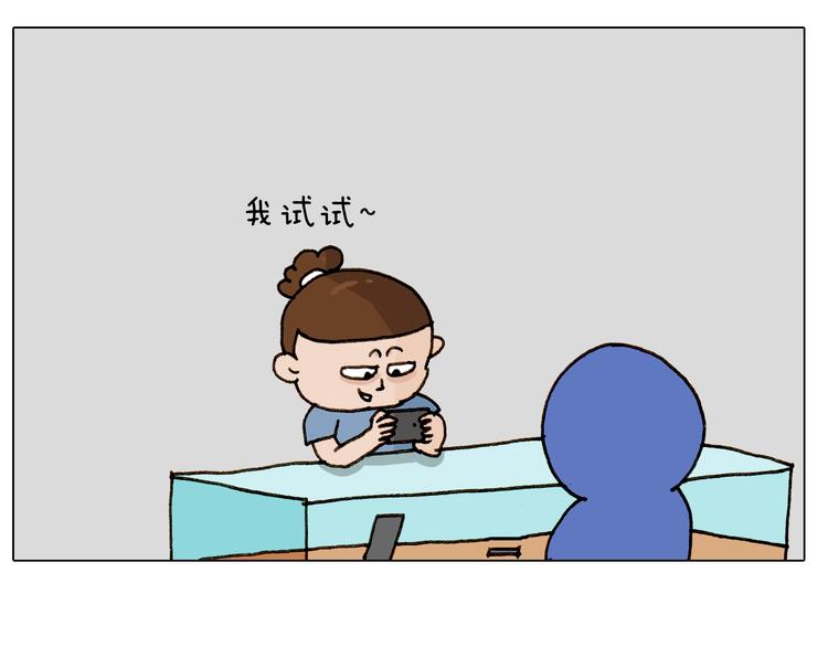 叫我森先生韩漫全集-第245话 爸爸带娃儿无删减无遮挡章节图片 