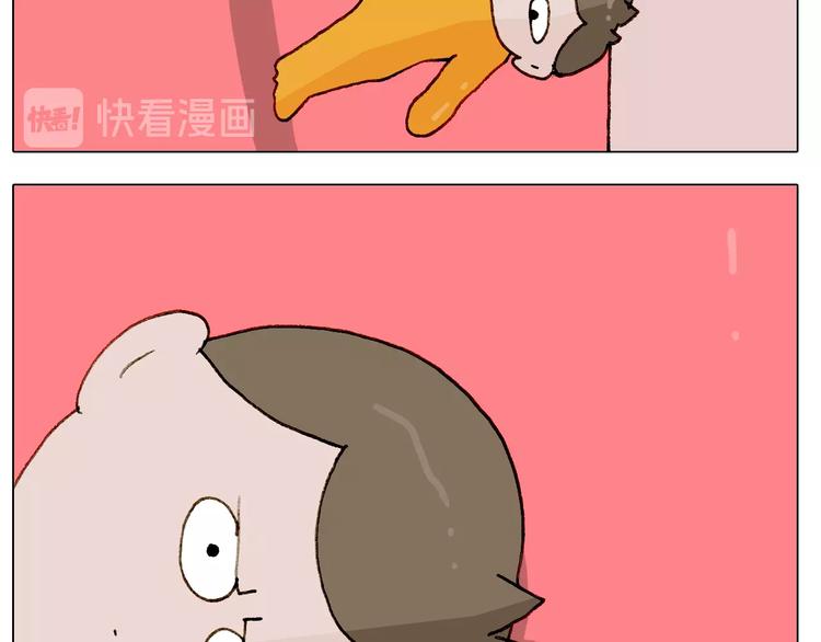 叫我森先生韩漫全集-第245话 爸爸带娃儿无删减无遮挡章节图片 