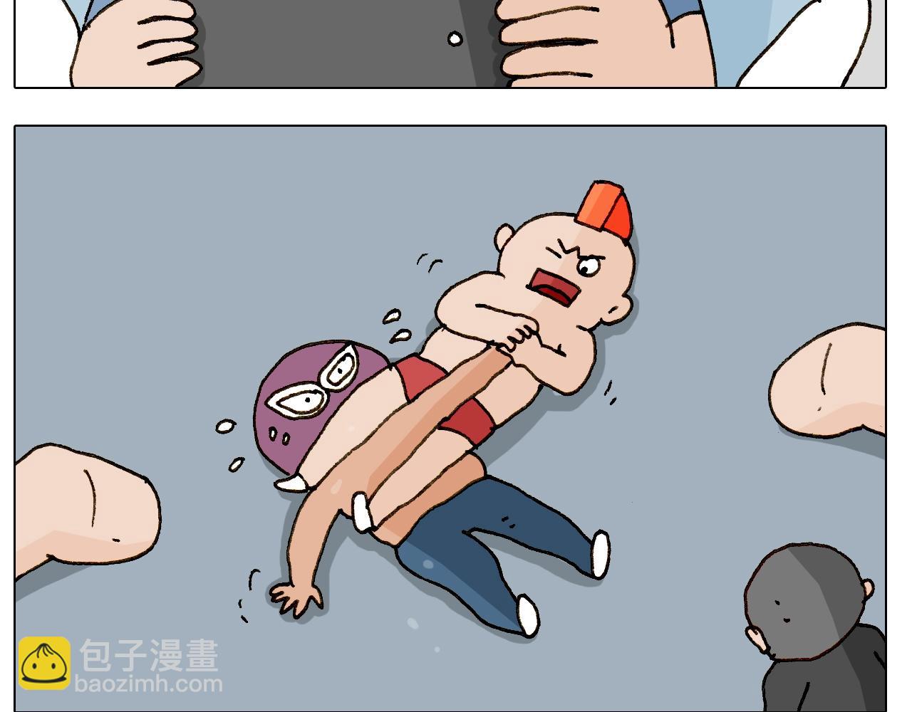 叫我森先生韩漫全集-第245话 爸爸带娃儿无删减无遮挡章节图片 