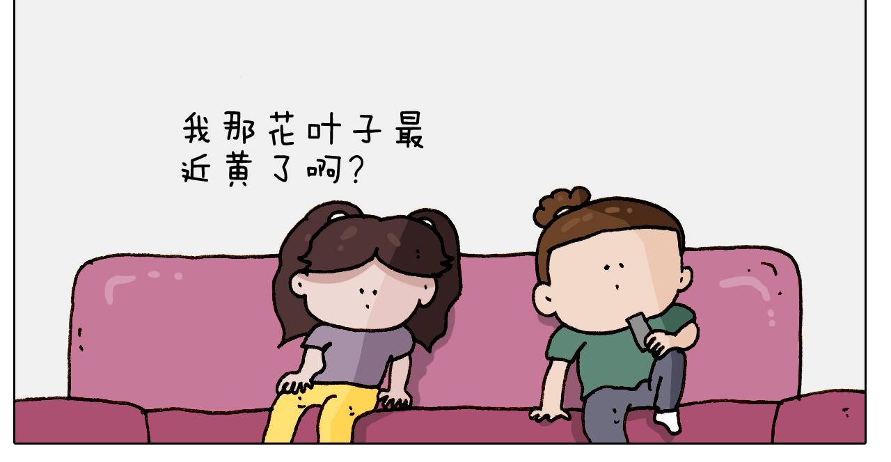 叫我森先生韩漫全集-第246话 以虫为伴无删减无遮挡章节图片 