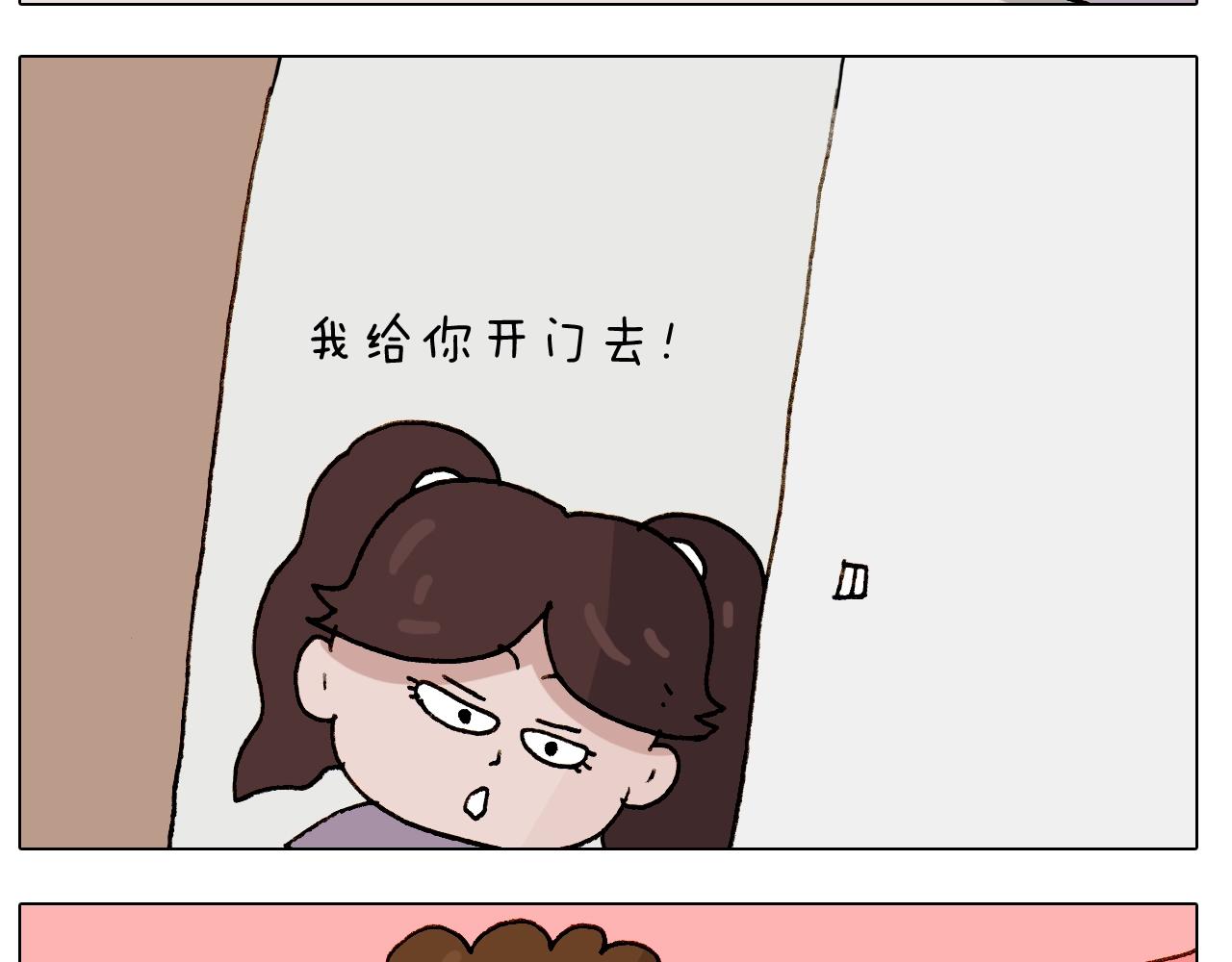叫我森先生韩漫全集-第246话 以虫为伴无删减无遮挡章节图片 