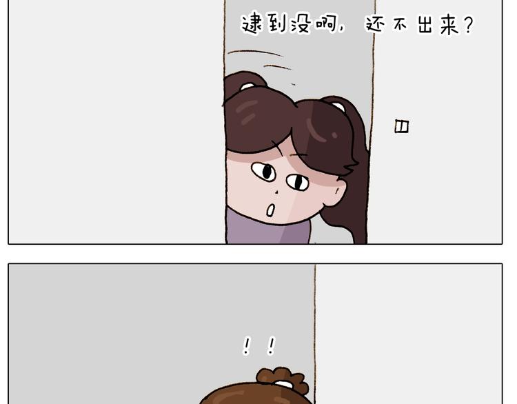叫我森先生韩漫全集-第246话 以虫为伴无删减无遮挡章节图片 