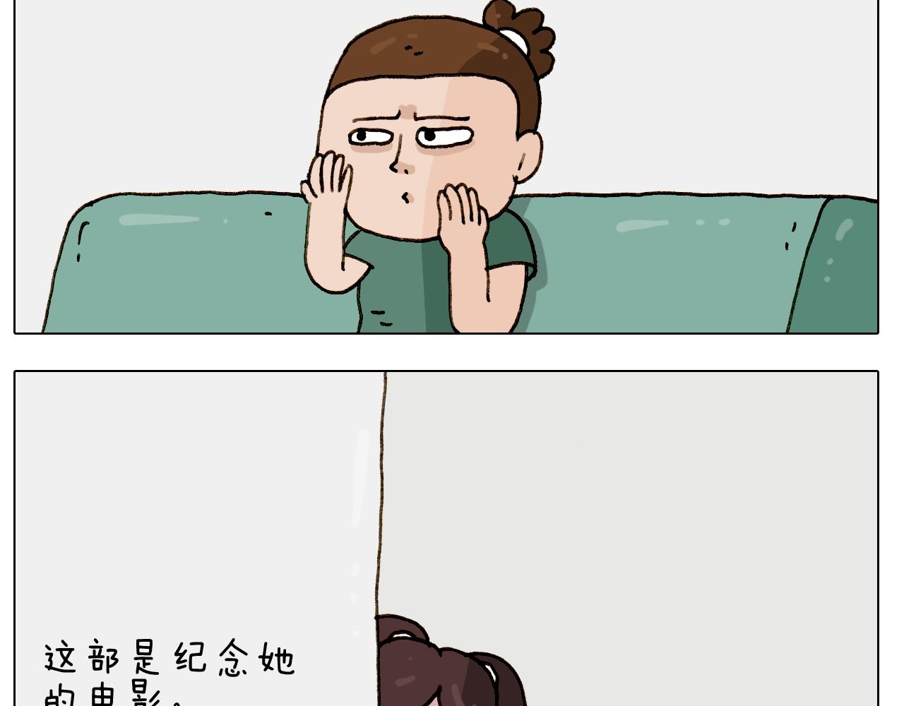 叫我森先生韩漫全集-第247话 自己吓自己无删减无遮挡章节图片 