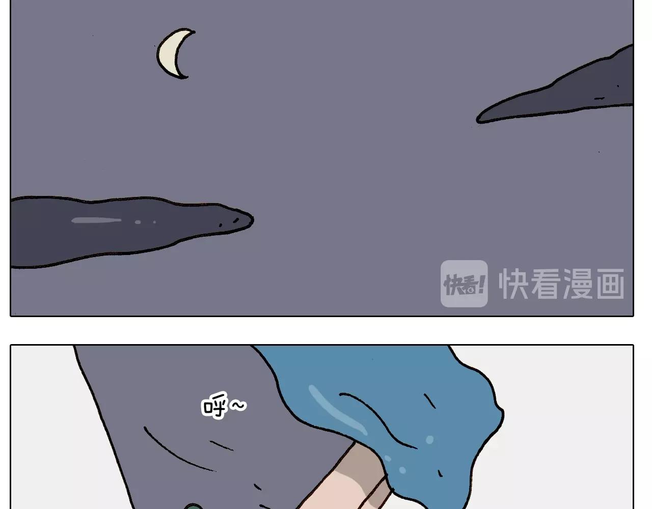 叫我森先生韩漫全集-第247话 自己吓自己无删减无遮挡章节图片 