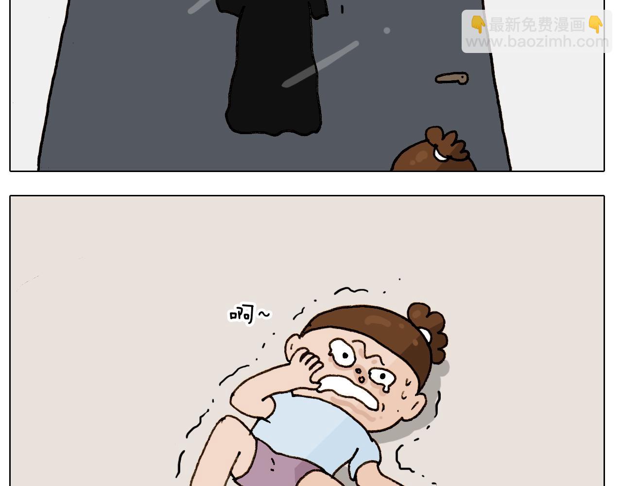 叫我森先生韩漫全集-第247话 自己吓自己无删减无遮挡章节图片 