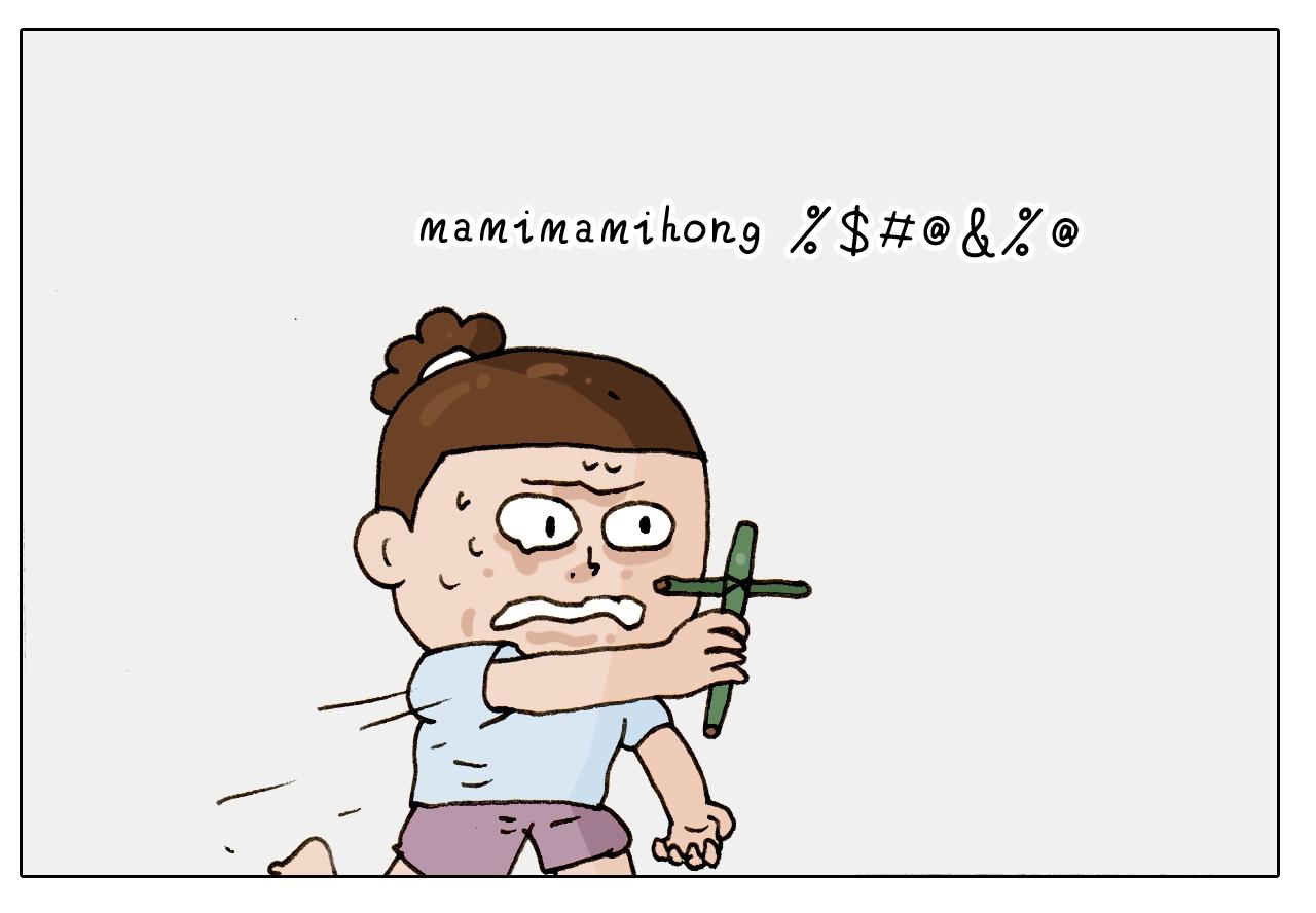 叫我森先生韩漫全集-第247话 自己吓自己无删减无遮挡章节图片 