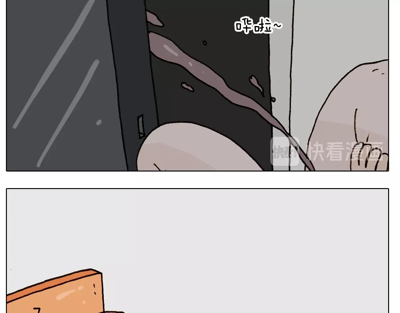 叫我森先生韩漫全集-第247话 自己吓自己无删减无遮挡章节图片 