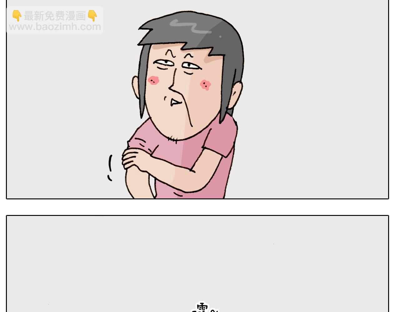 叫我森先生韩漫全集-第248话 健身了解一下无删减无遮挡章节图片 