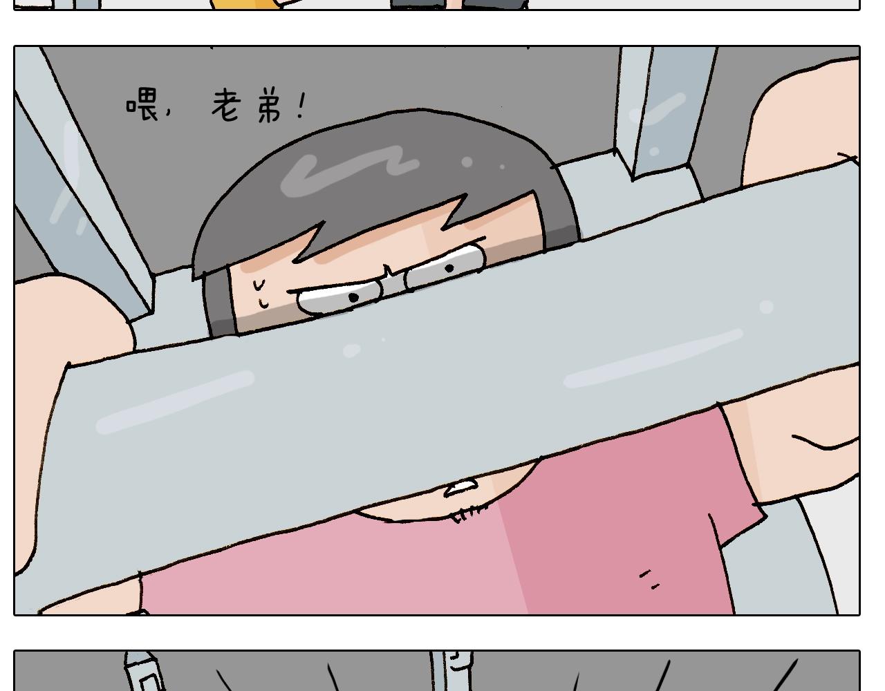 叫我森先生韩漫全集-第248话 健身了解一下无删减无遮挡章节图片 