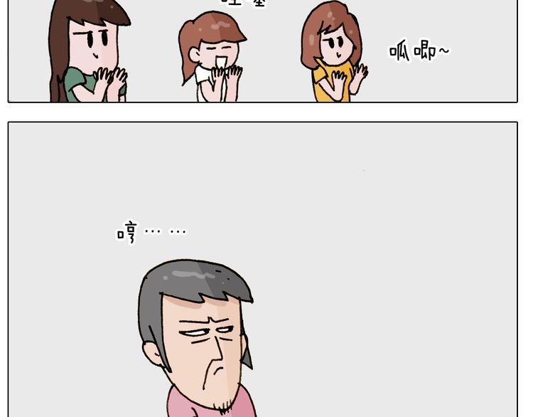 叫我森先生韩漫全集-第248话 健身了解一下无删减无遮挡章节图片 