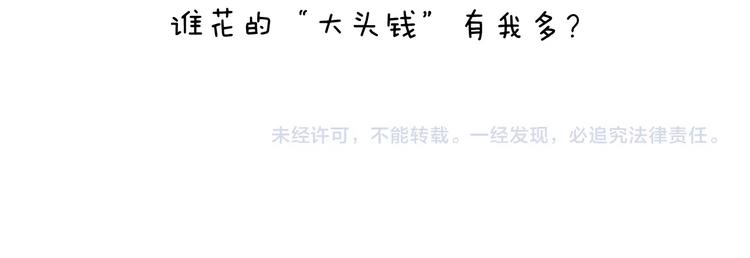 叫我森先生韩漫全集-第248话 健身了解一下无删减无遮挡章节图片 