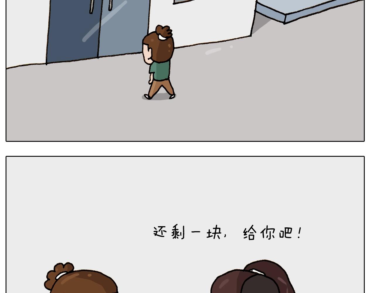 叫我森先生韩漫全集-第249话 微整形无删减无遮挡章节图片 
