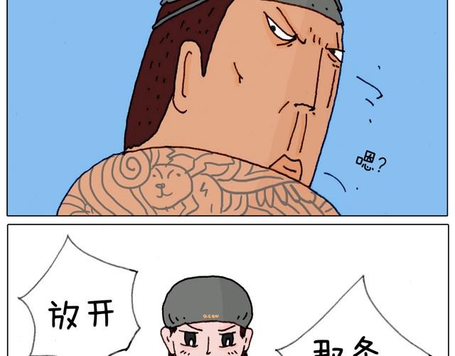 叫我森先生韩漫全集-玩水吧#3 大哥，你别着急嘛无删减无遮挡章节图片 