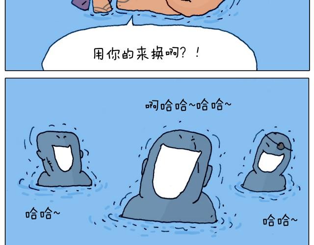 叫我森先生韩漫全集-玩水吧#3 大哥，你别着急嘛无删减无遮挡章节图片 