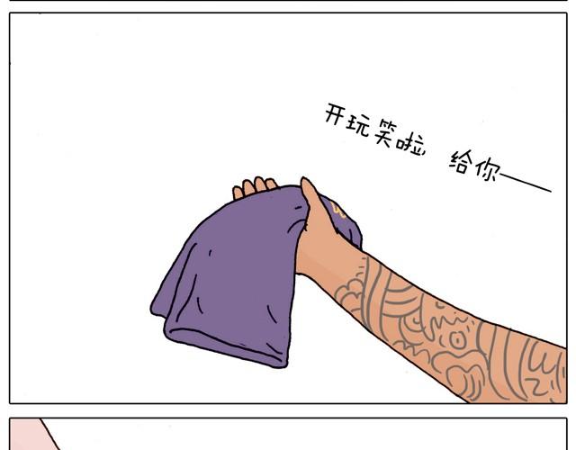 叫我森先生韩漫全集-玩水吧#3 大哥，你别着急嘛无删减无遮挡章节图片 