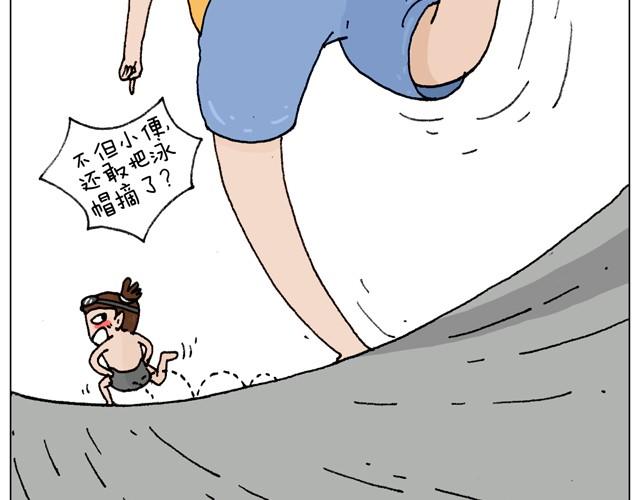 叫我森先生韩漫全集-玩水吧#3 大哥，你别着急嘛无删减无遮挡章节图片 