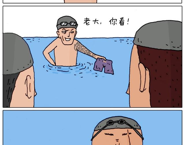 叫我森先生韩漫全集-玩水吧#3 大哥，你别着急嘛无删减无遮挡章节图片 