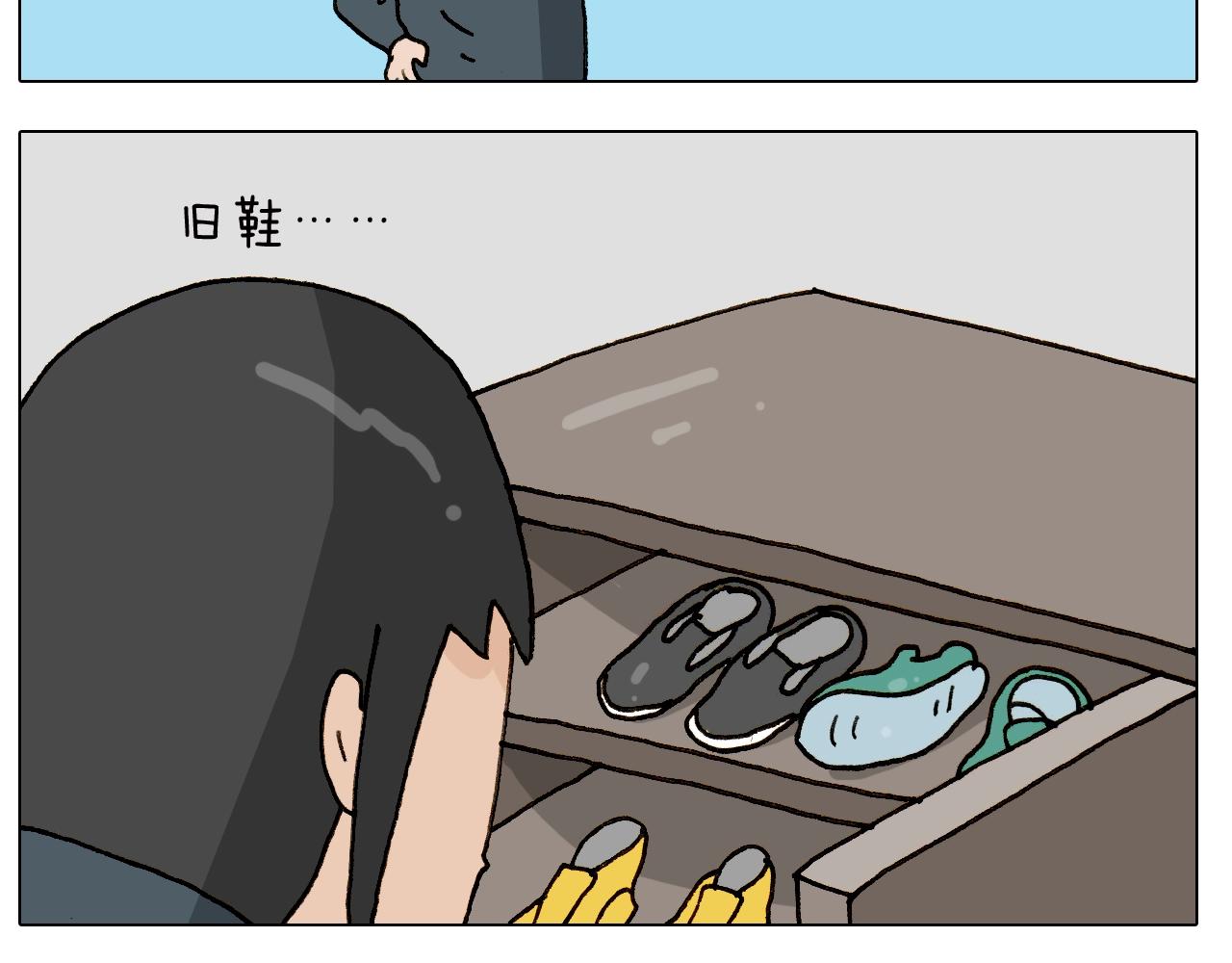 叫我森先生韩漫全集-第250话 马拉松无删减无遮挡章节图片 
