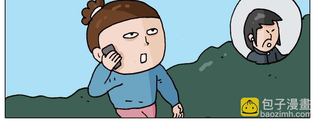 叫我森先生韩漫全集-第250话 马拉松无删减无遮挡章节图片 