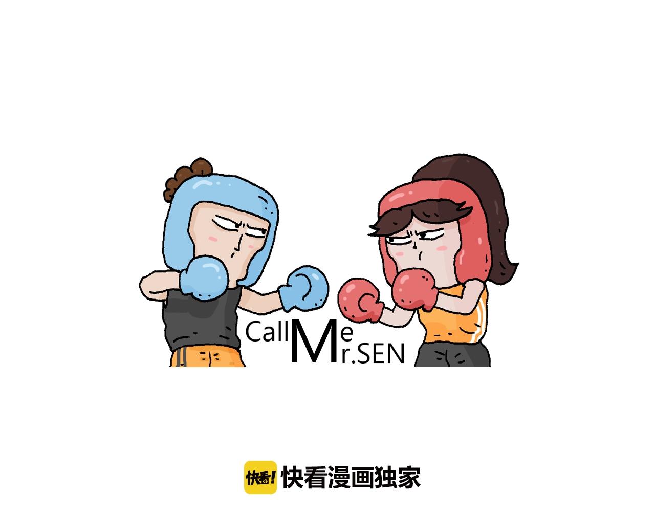 叫我森先生韩漫全集-第251话 我太难了无删减无遮挡章节图片 